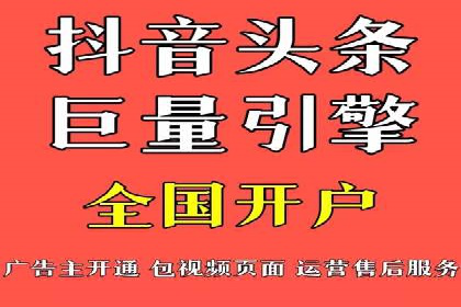 案例分析：SEM服务实现线上线下联动